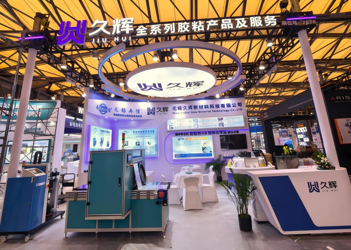 The 2026 AWE China Home Appliances and Consumer Electronics Expo